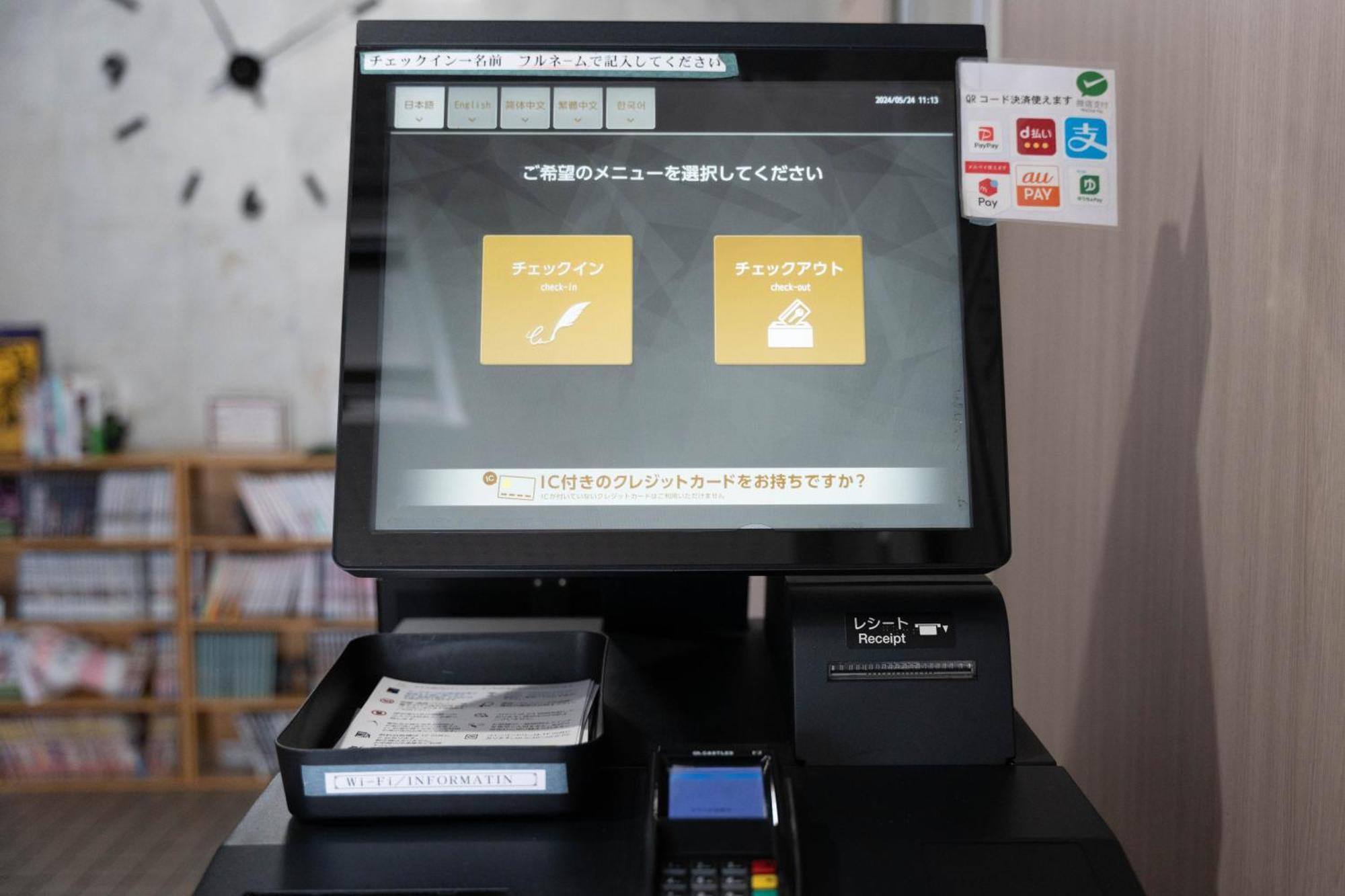 ホテル西川口ウィークリー Extérieur photo